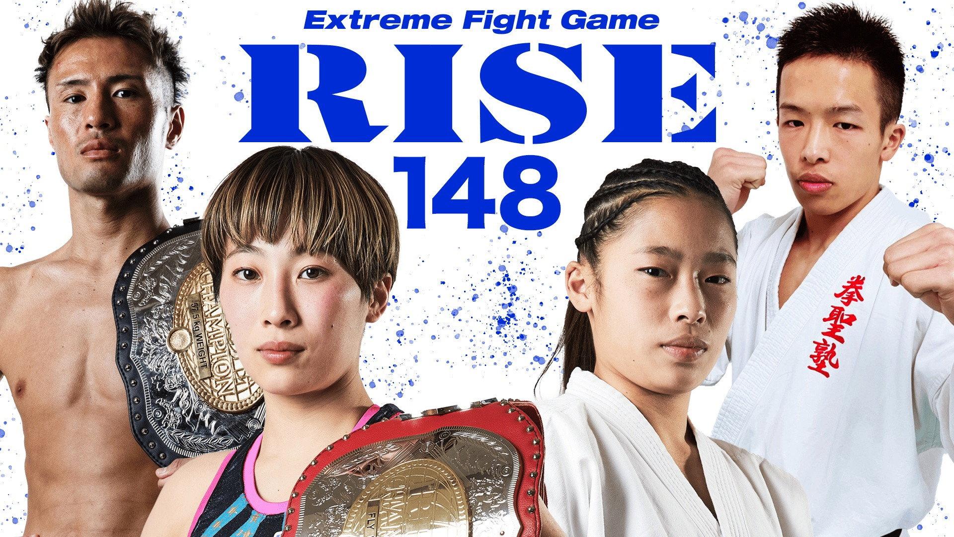 RISE 148 2021 movie scene