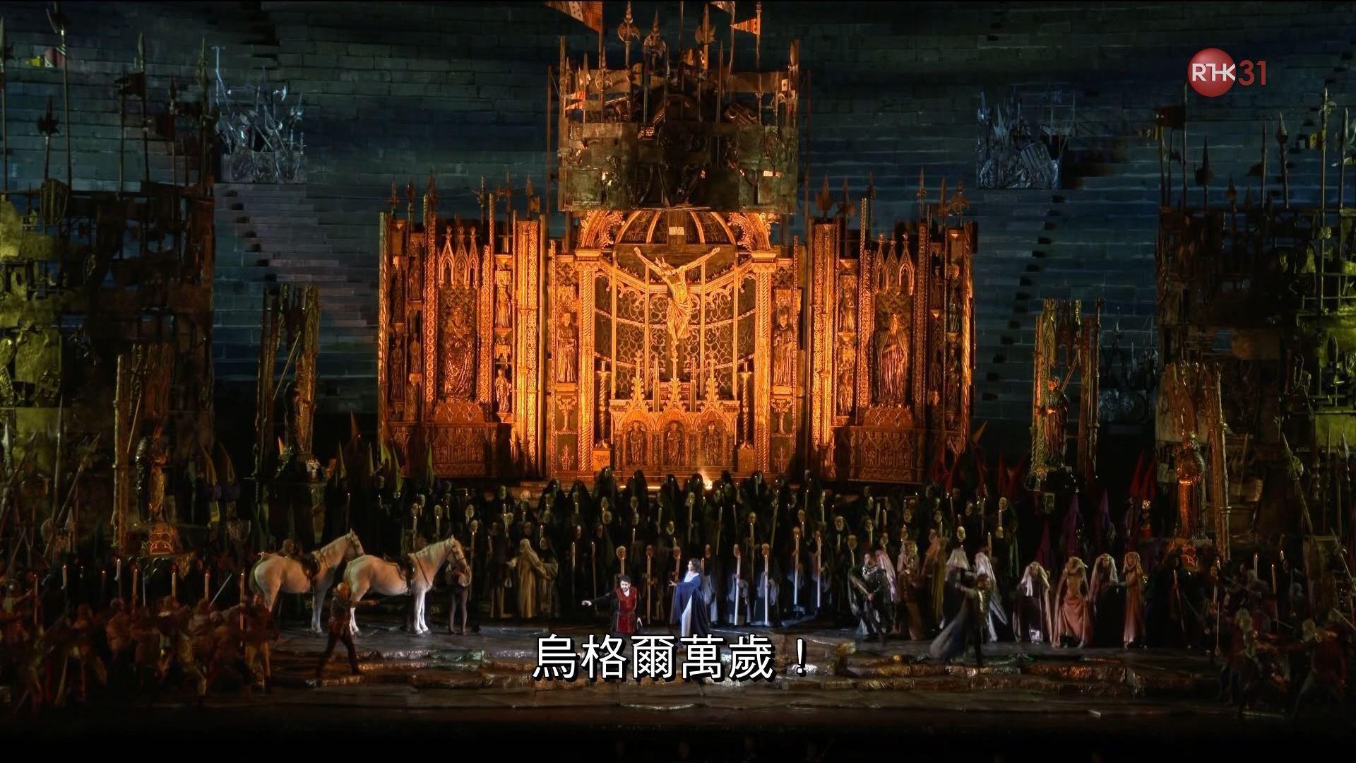 Arena di Verona: Il Trovatore 2020 movie scene