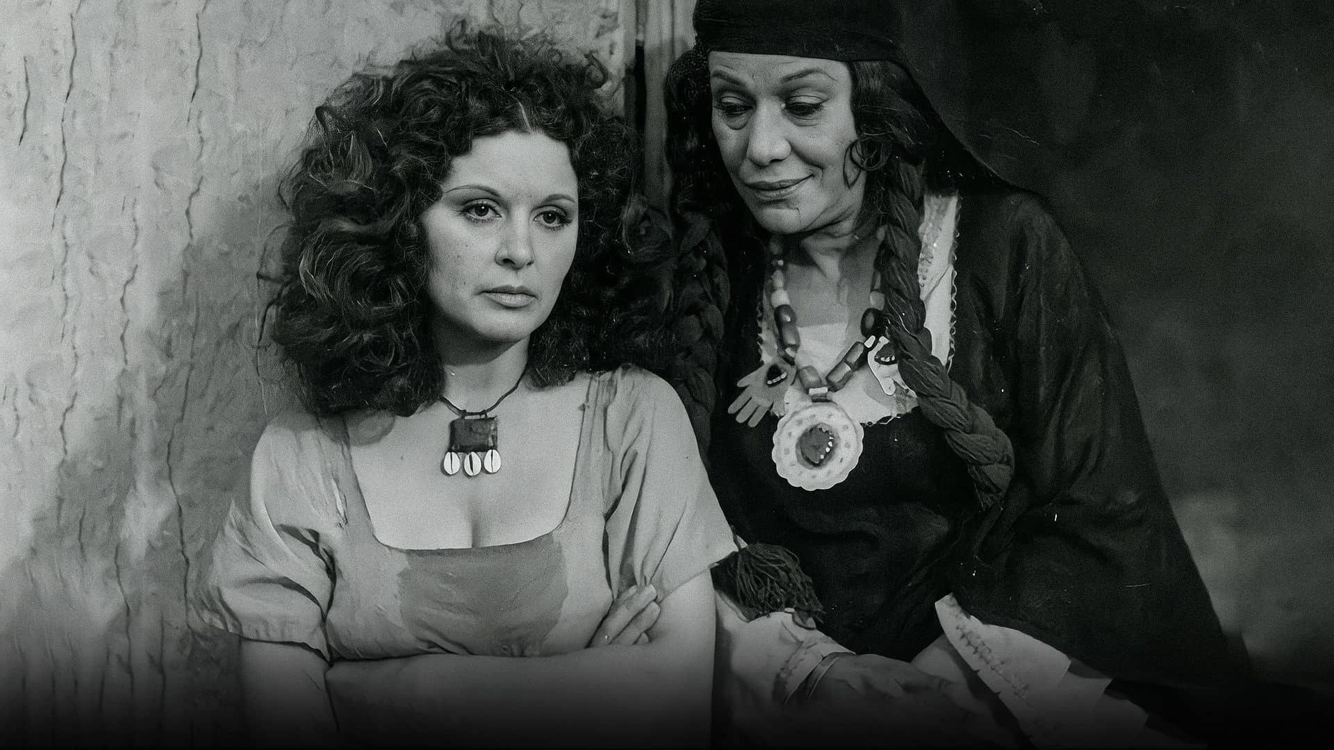 Shafiqa and Metwally 1978 movie scene
