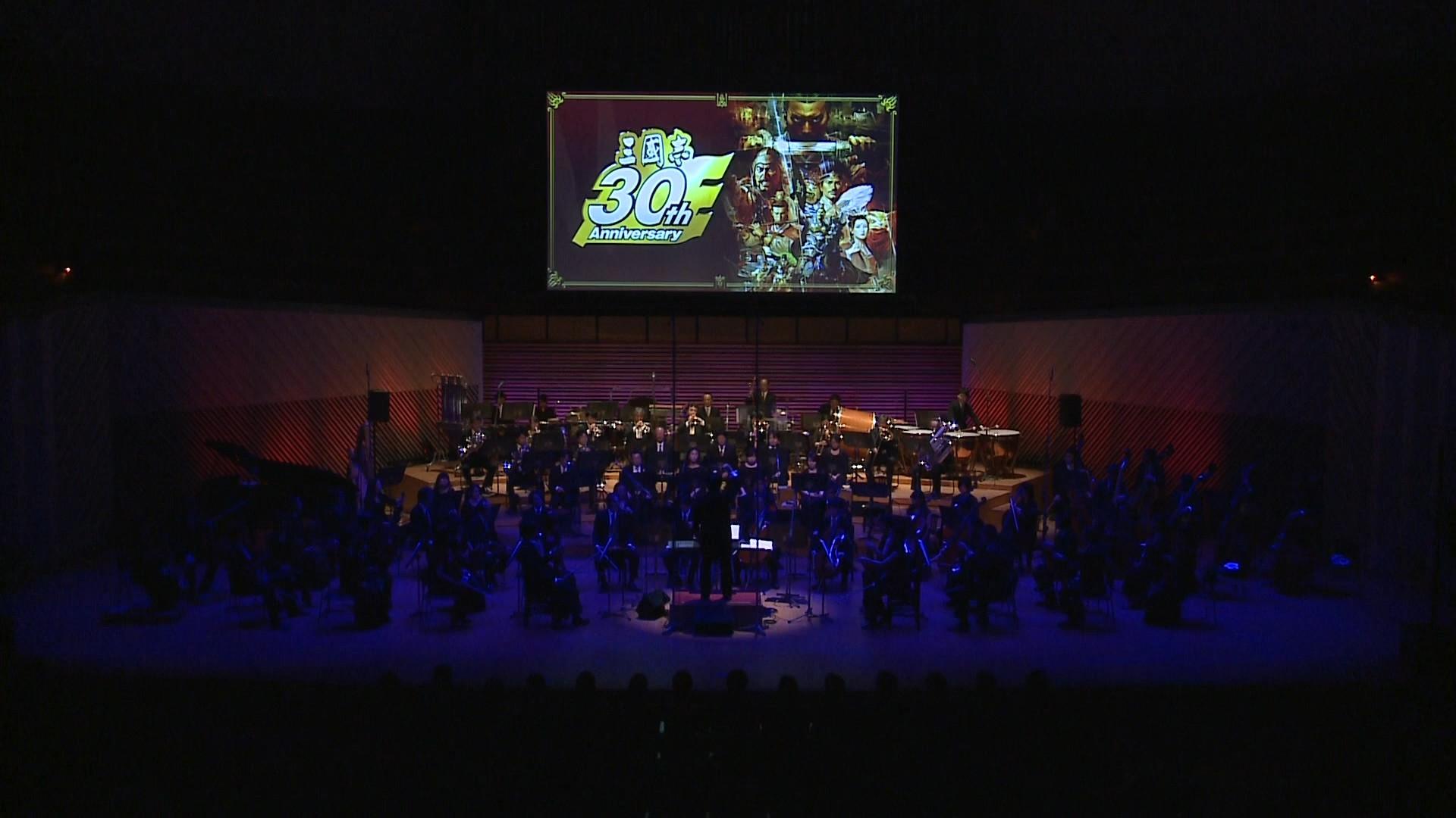 Sangokushi 30th Anniversary Concert 2017 movie scene