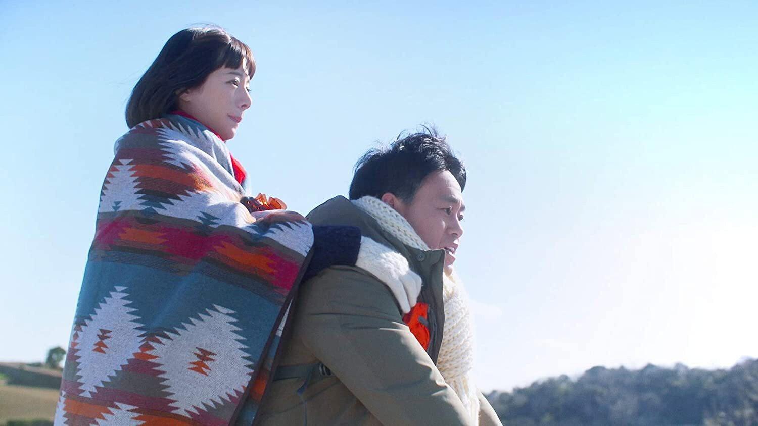 A Cherry Boy's Love 2018 movie scene
