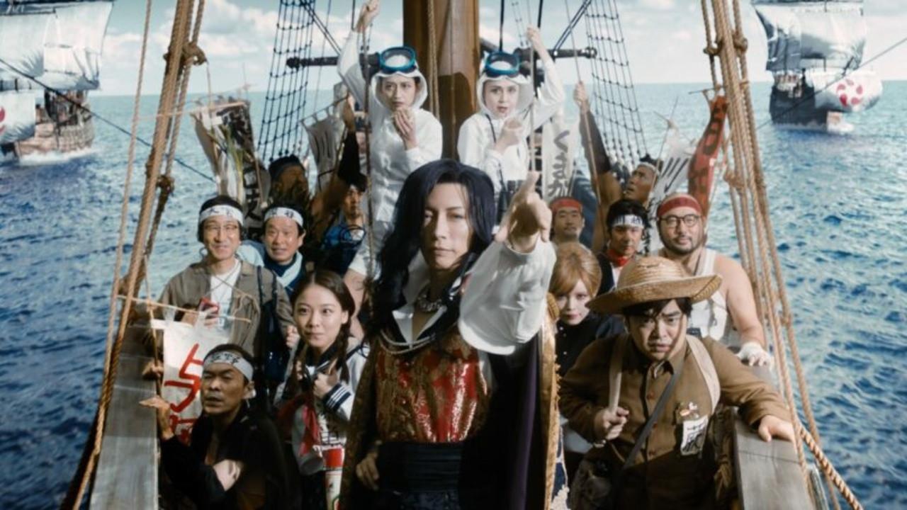 Fly Me to the Saitama: From Biwa Lake with Love 2023 movie scene