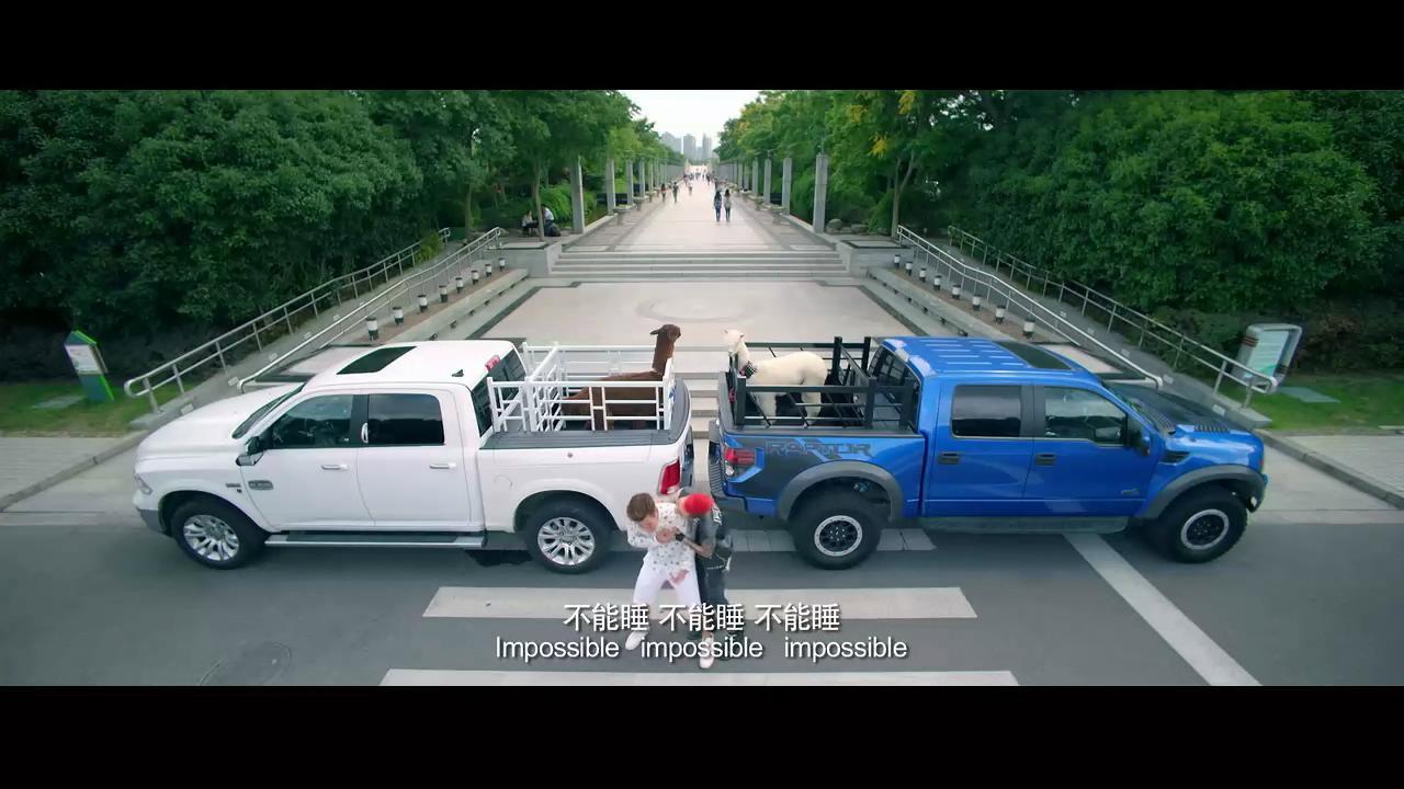 Who Sleeps My Bro 2016 movie scene