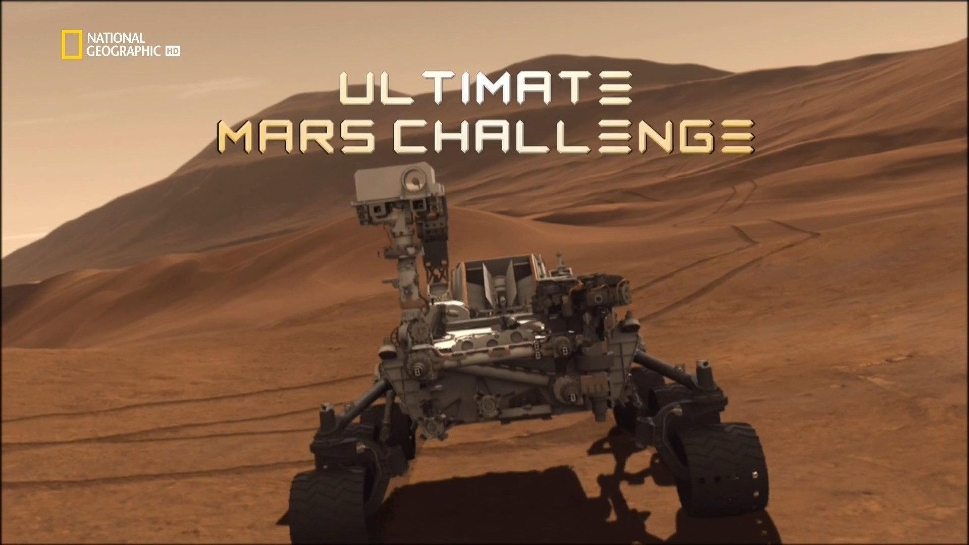 Ultimate Mars Challenge 2012 movie scene