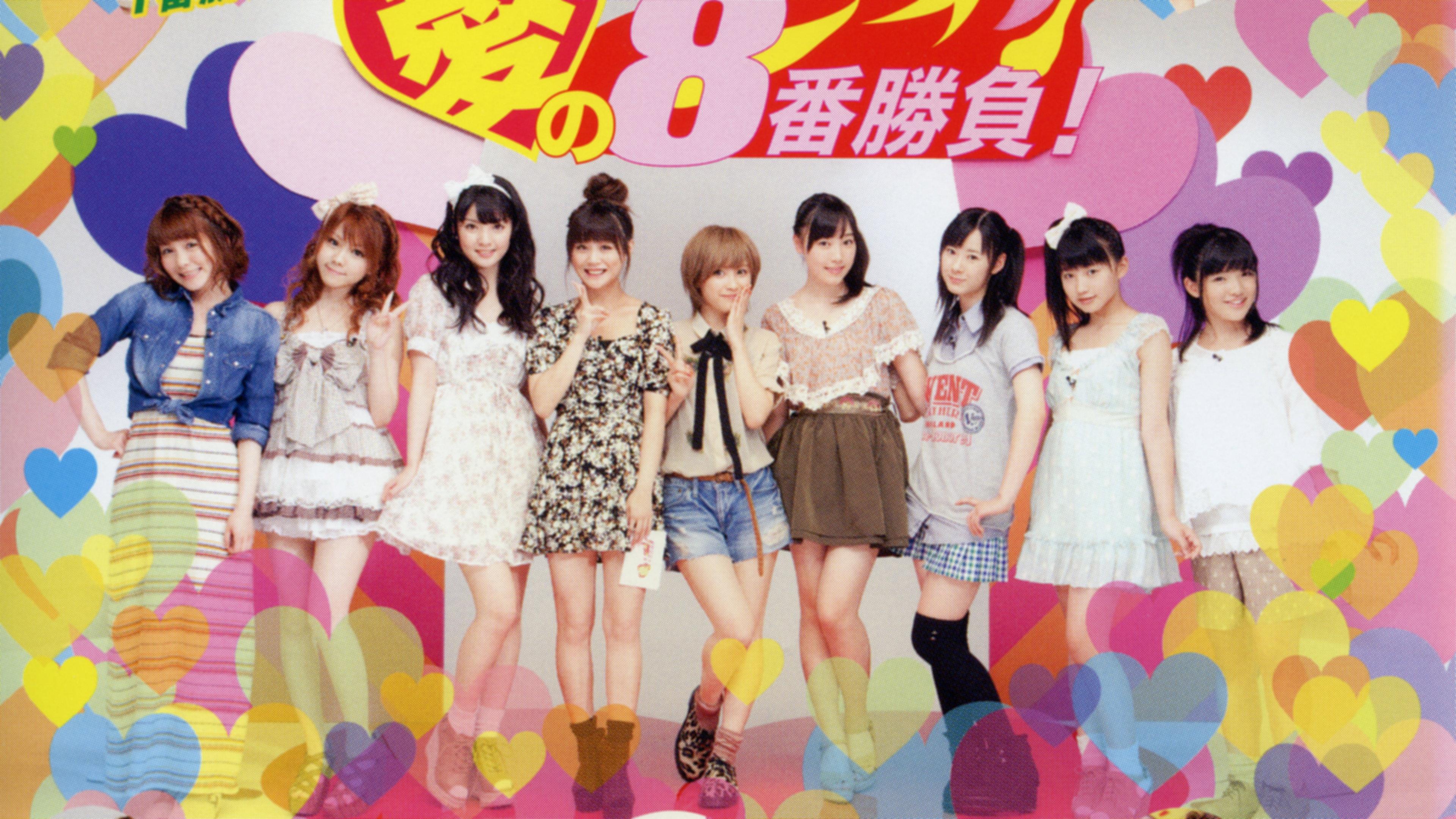 Morning Musume. DVD Magazine Vol.39 2011 movie scene