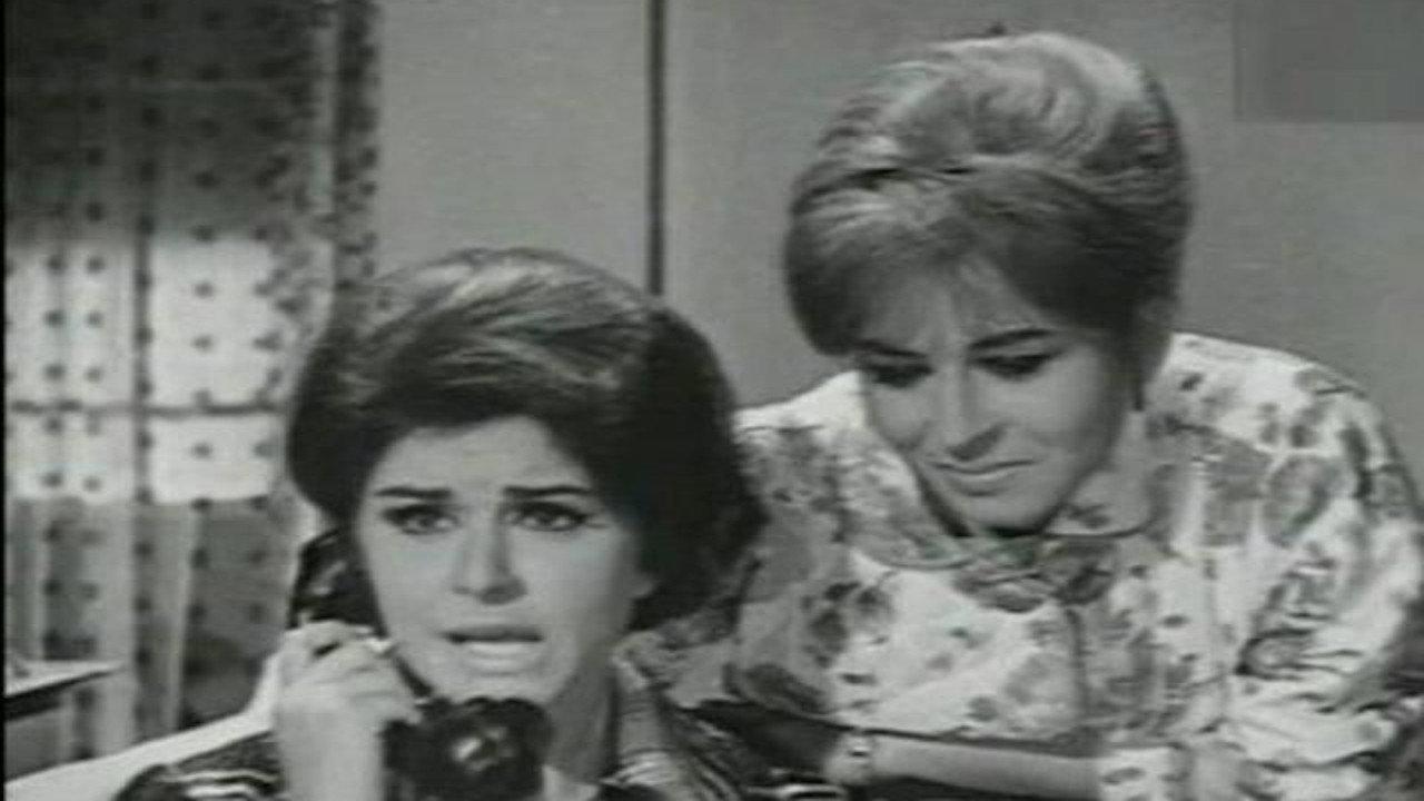 Shakawet banat 1963 movie scene