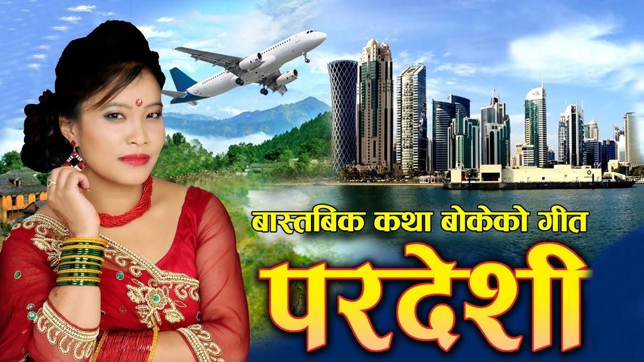 Pardeshi 2015 movie scene