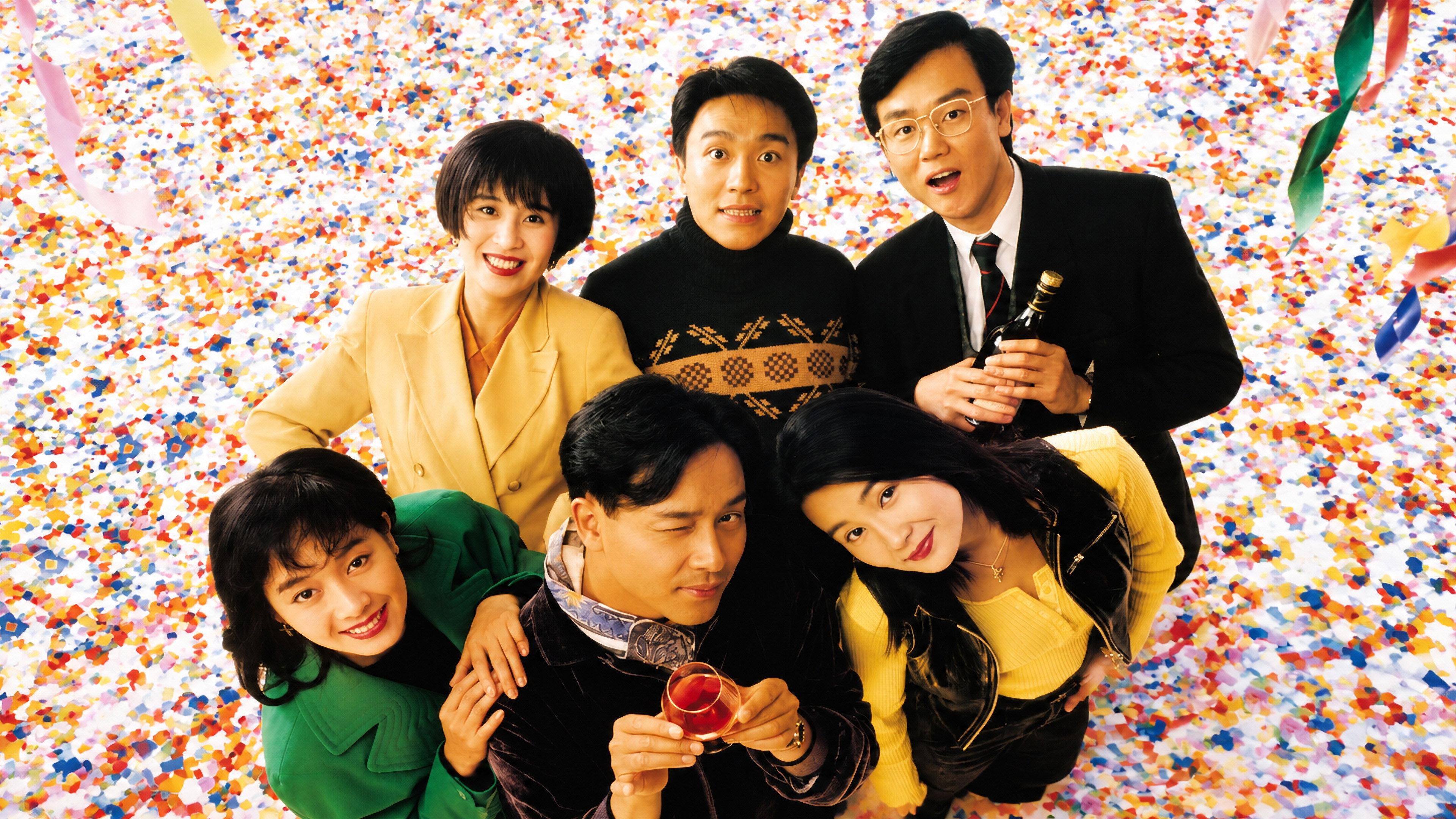 All's Well, Ends Well 1992 movie scene