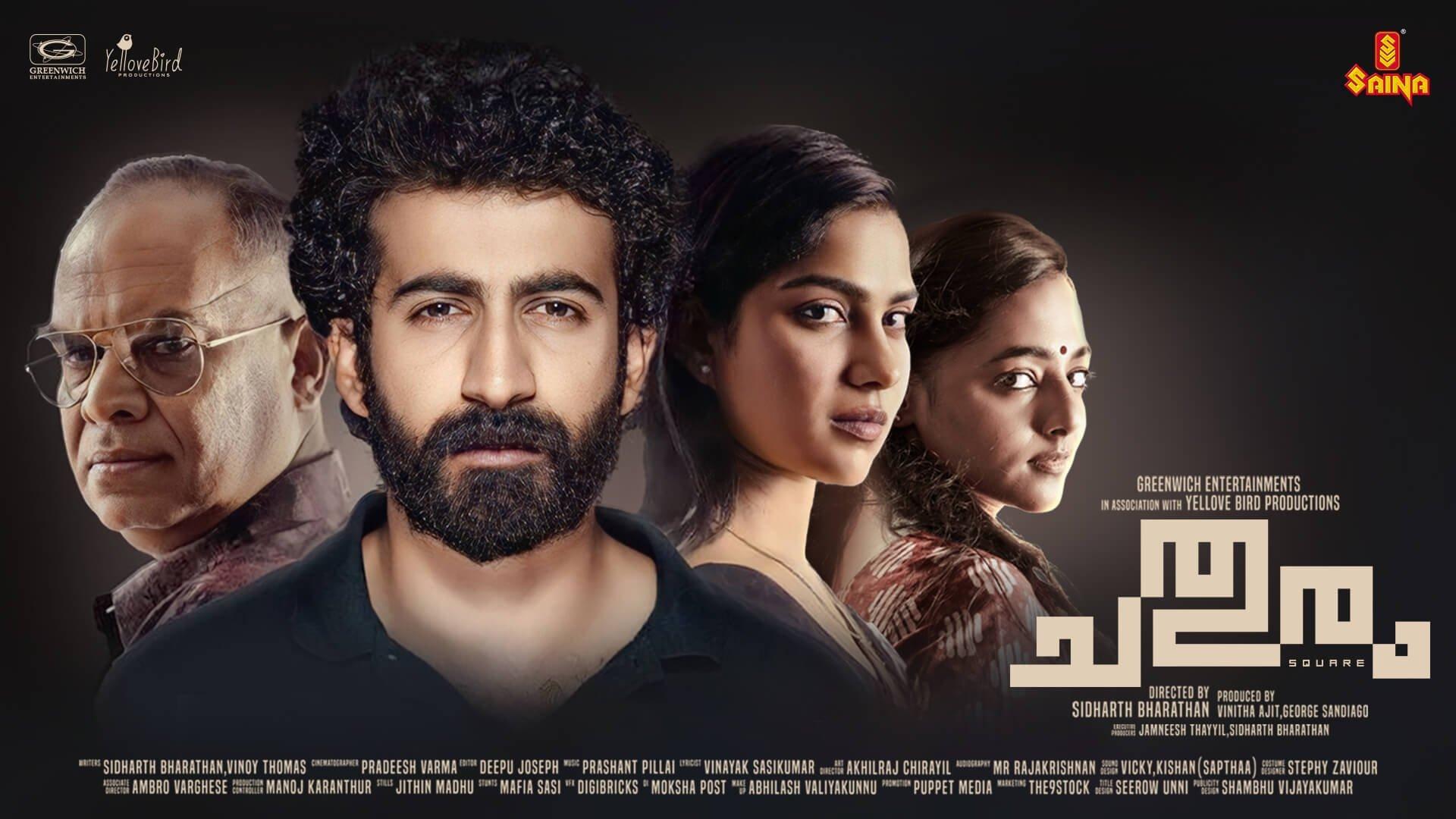 Chathuram 2022 movie scene