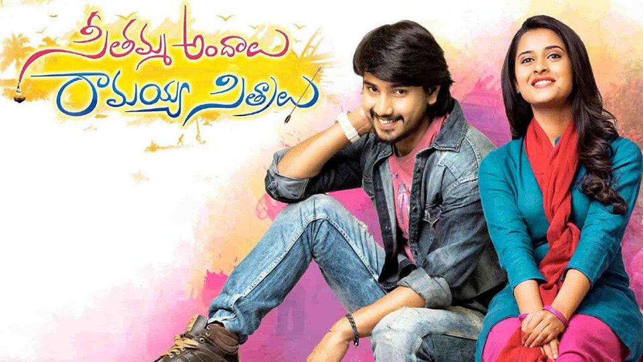 Seethamma Andalu Ramayya Sitralu 2016 movie scene