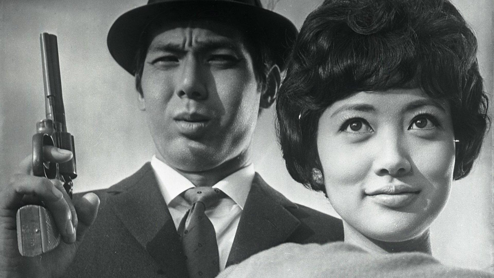 Danger Pays 1962 movie scene