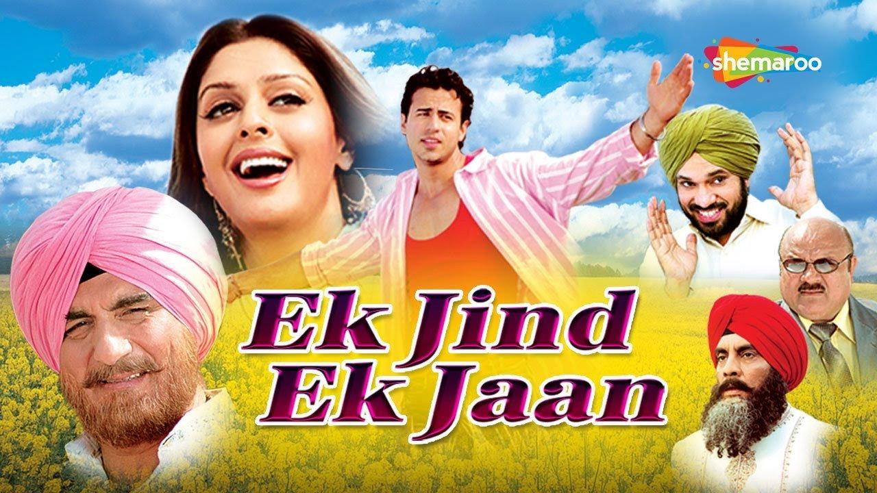 Ek Jind Ek Jaan 2006 movie scene