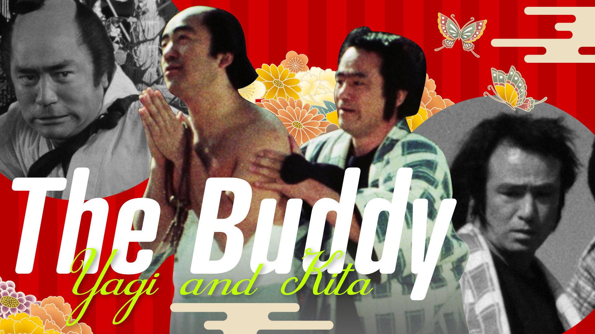 The Buddy: Yaji and Kita 1982 movie scene