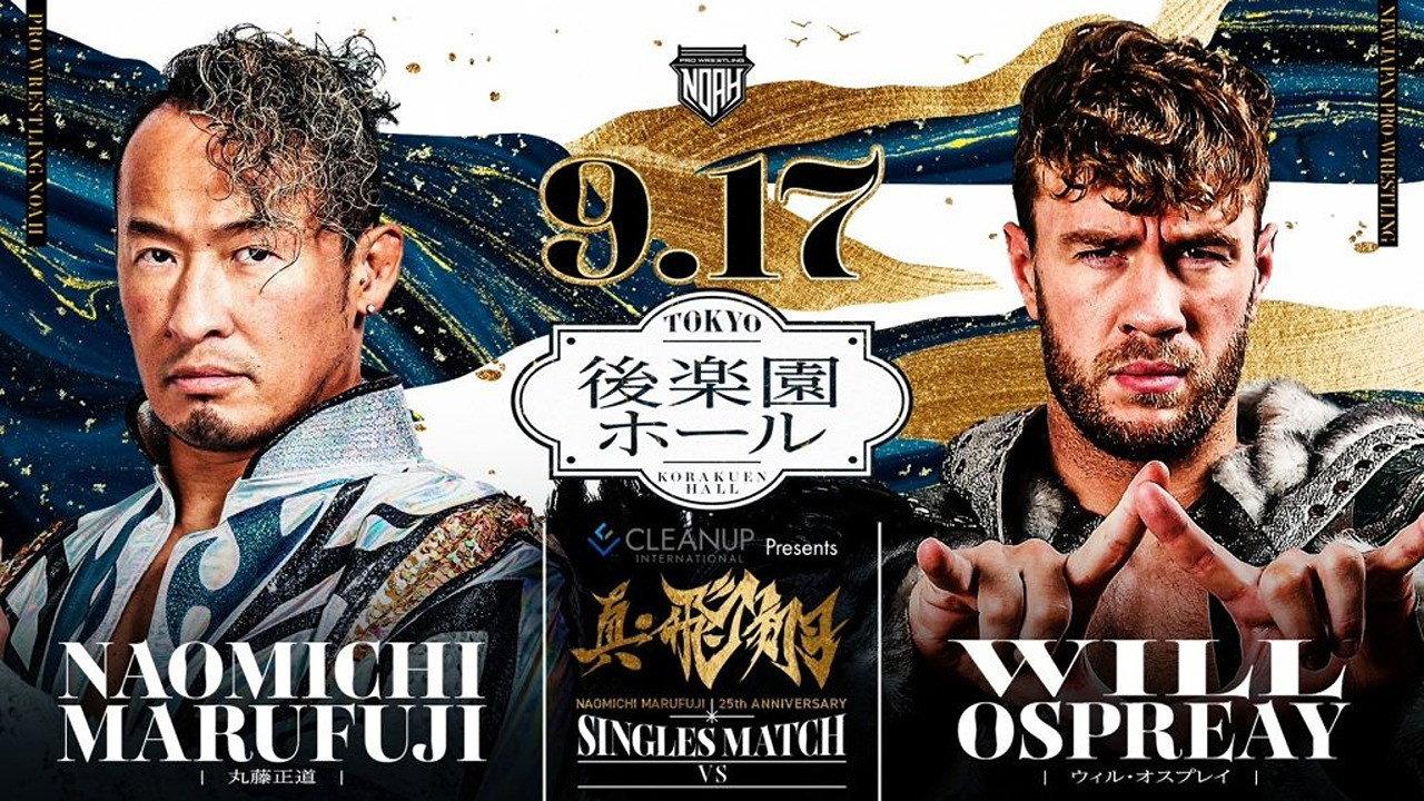 NOAH: Naomichi Marufuji 25th Anniversary Show 2023 movie scene