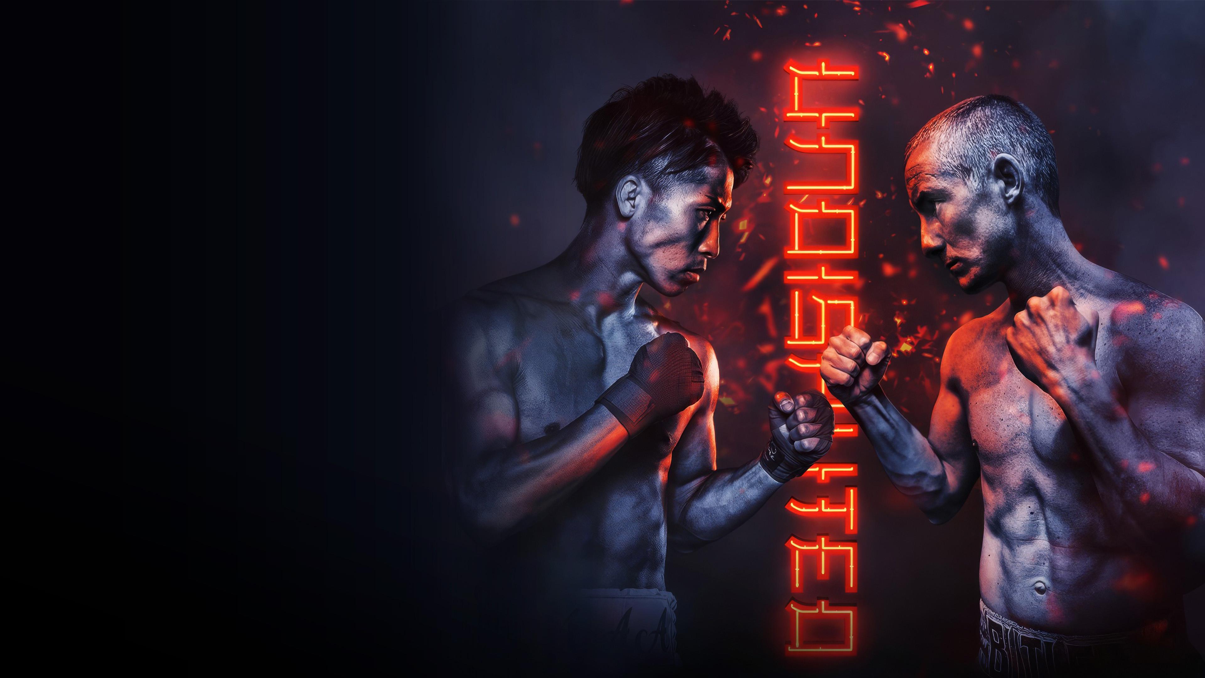 Naoya Inoue vs. Paul Butler 2022 movie scene