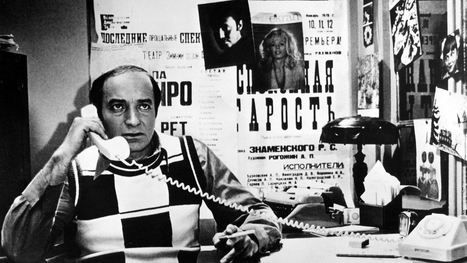 Story of an Unknown Actor 1976 movie scene