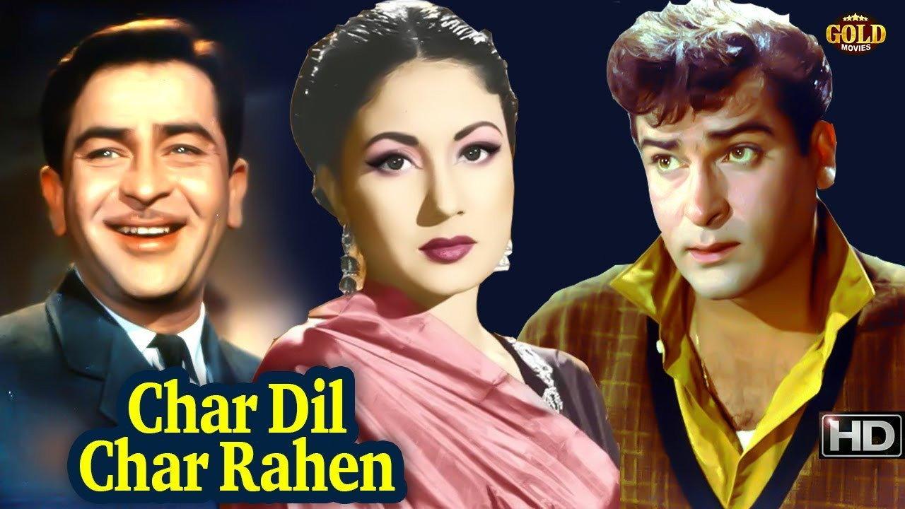 Char Dil Char Rahen 1959 movie scene