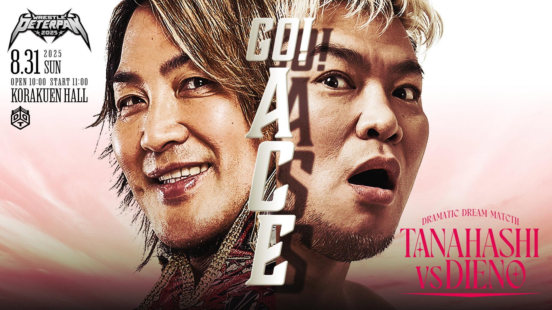 DDT Wrestle Peter Pan 2025 - Night 2 2025 movie scene