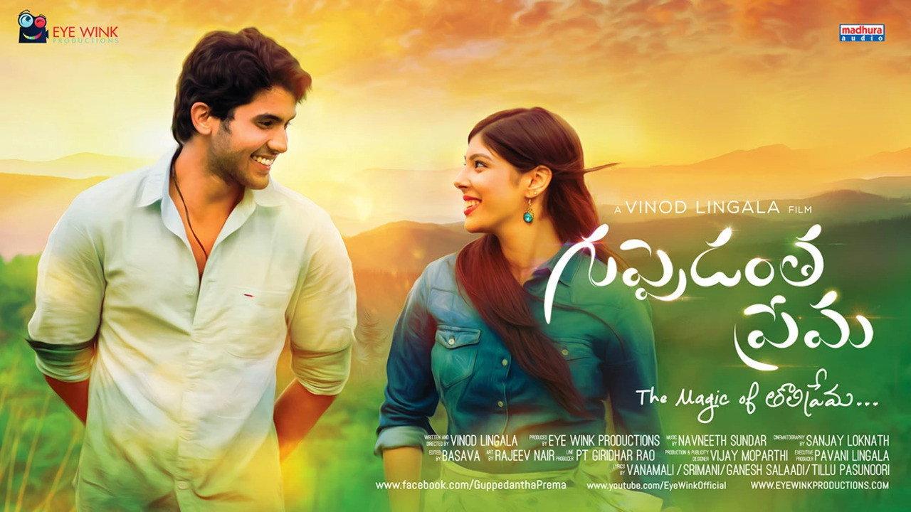 Guppedantha Prema 2016 movie scene