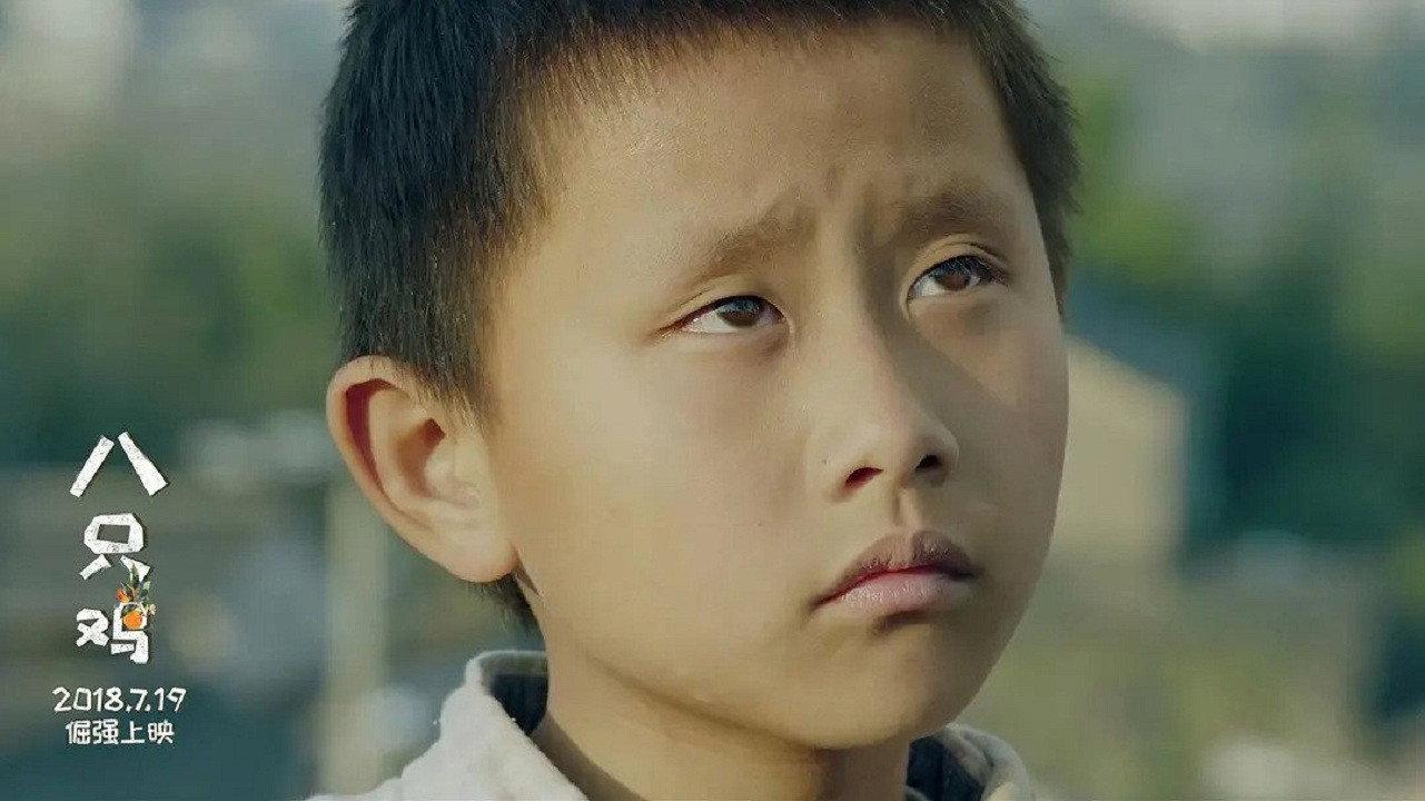 No Choice 2018 movie scene