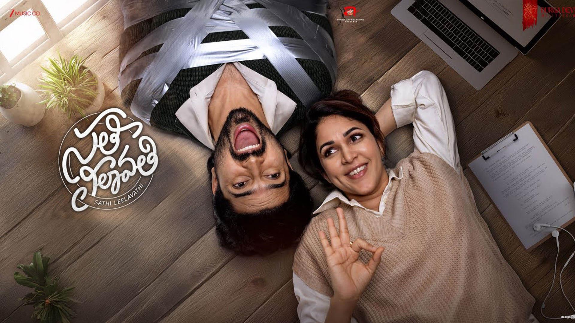 Sathi Leelavathi 2026 movie scene