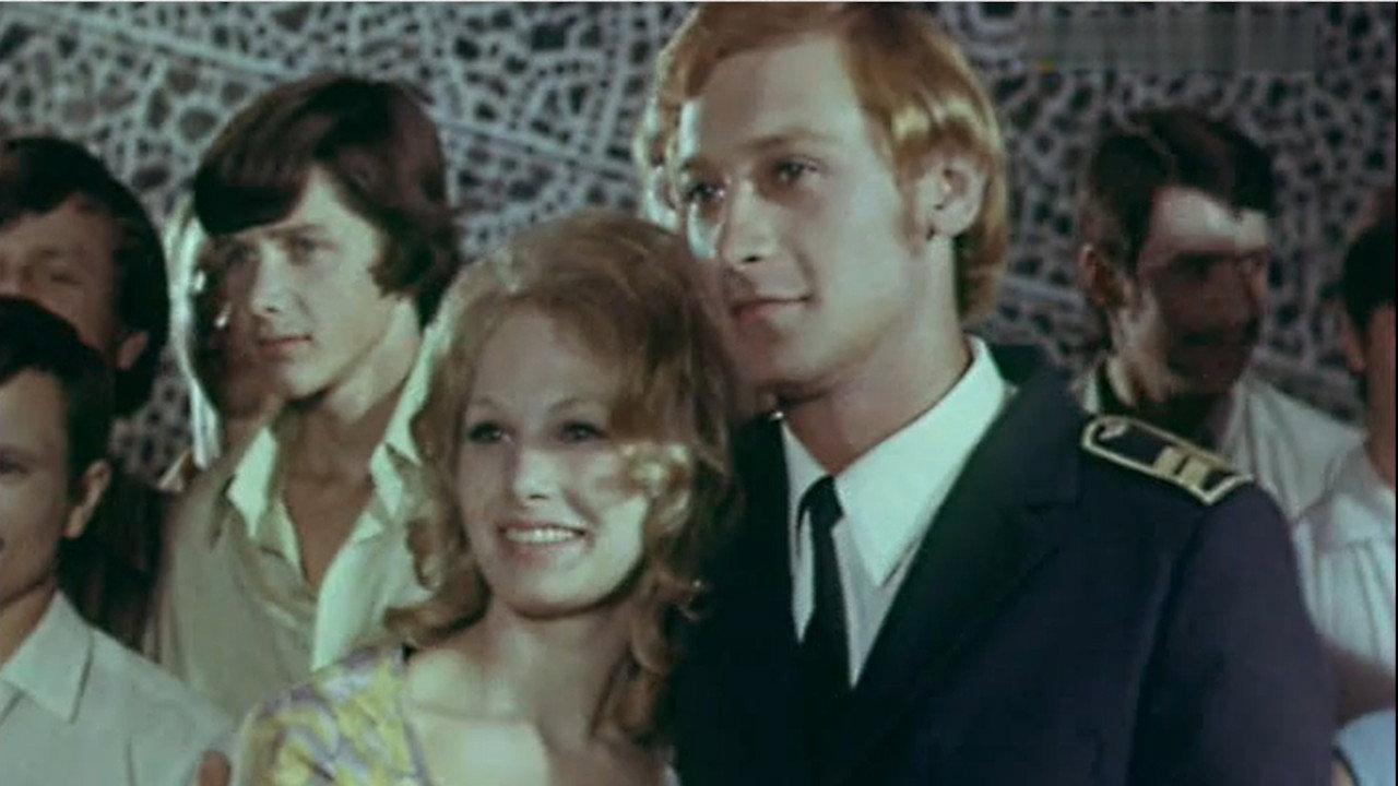 Yas and Yanina 1974 movie scene