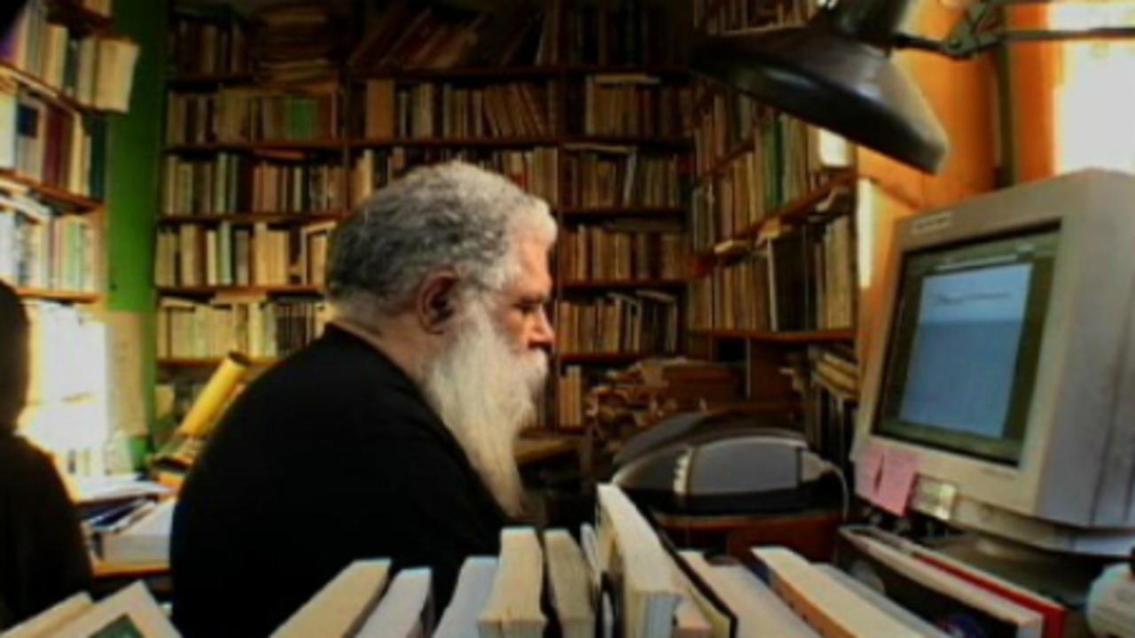 The Polymath, or The Life and Opinions of Samuel R. Delany, Gentleman 2007 movie scene