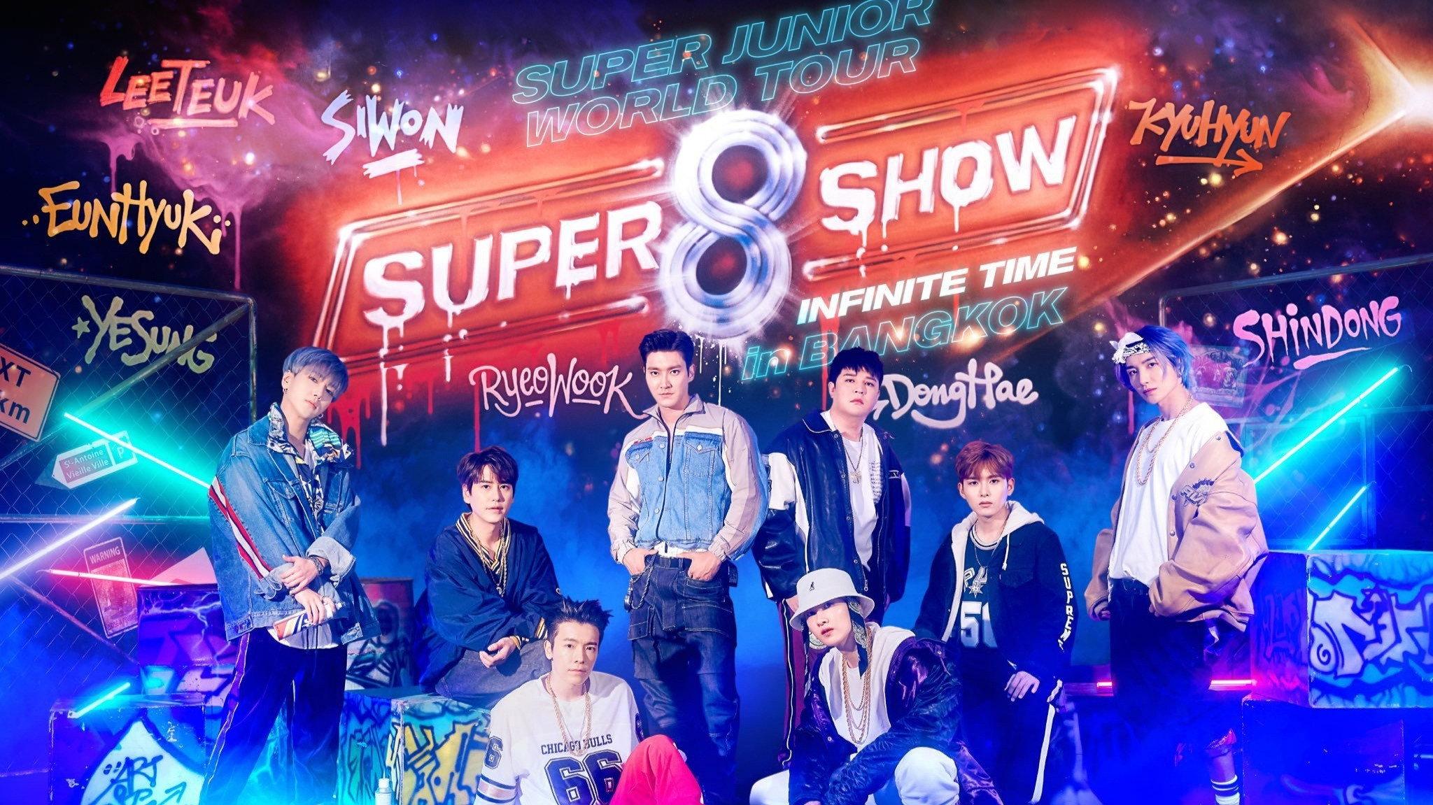 Super Junior World Tour "SUPER SHOW 8: INFINITE TIME" 2020 movie scene