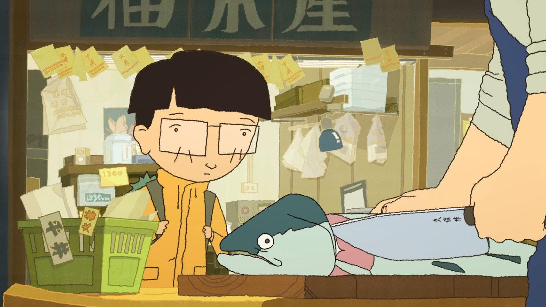 Go Fishboy 2022 movie scene