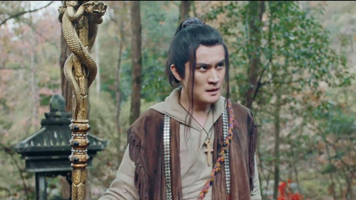 Dragon of Nine Heavens 2021 movie scene