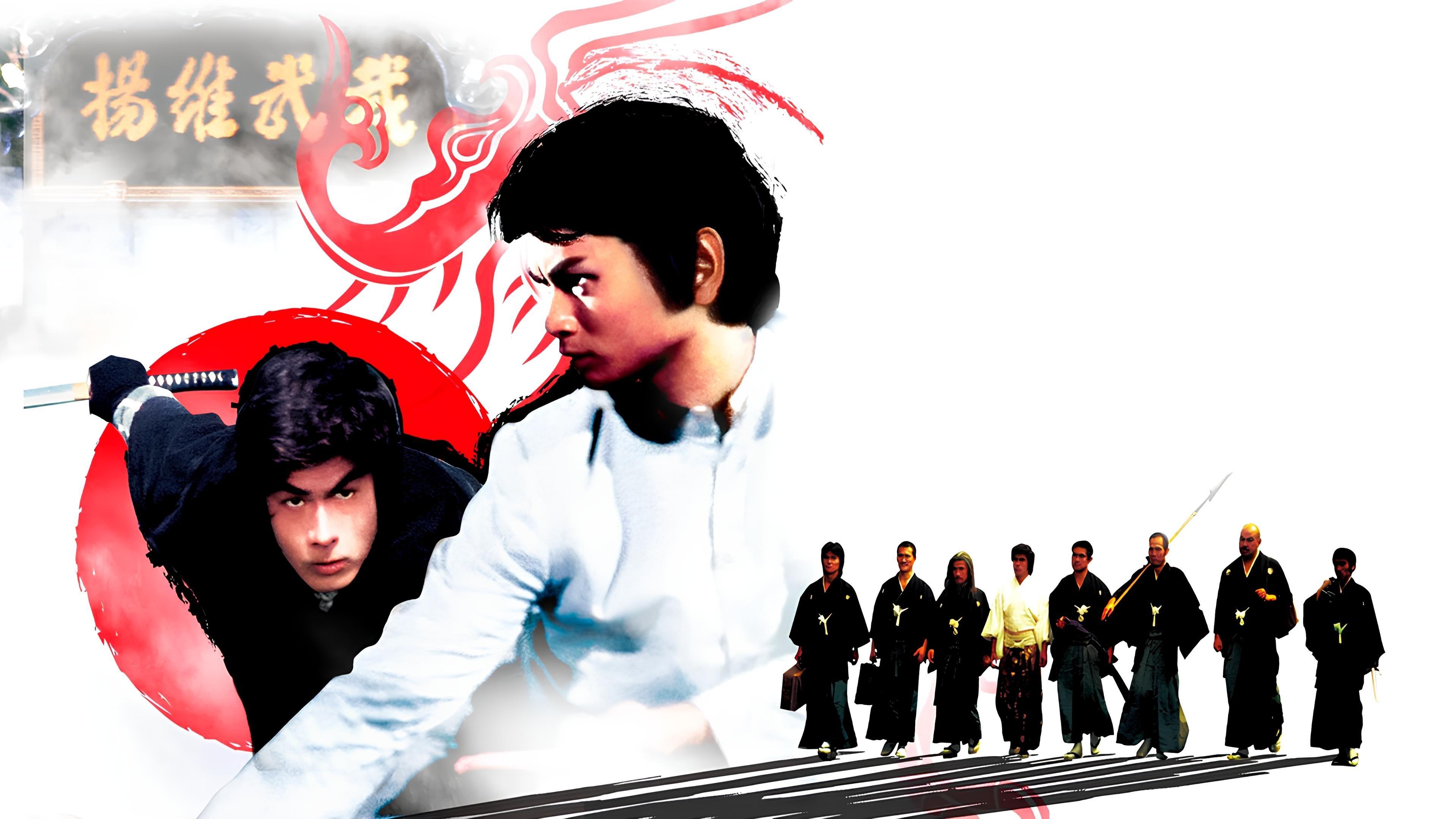 Heroes of the East 1978 movie scene