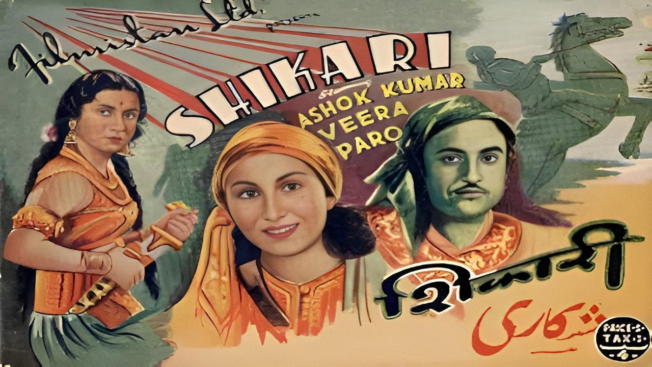 Shikari 1946 movie scene