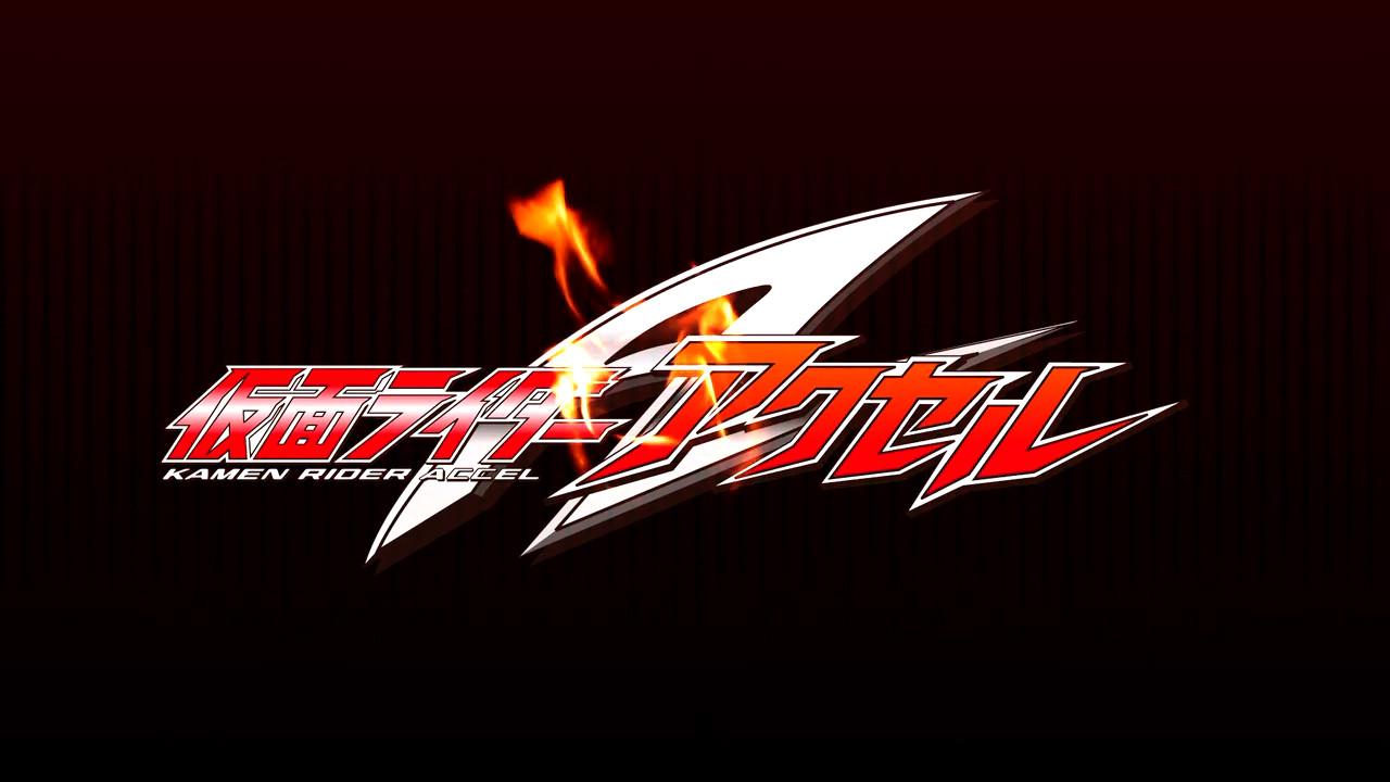 Kamen Rider W Returns: Kamen Rider Accel 2011 movie scene