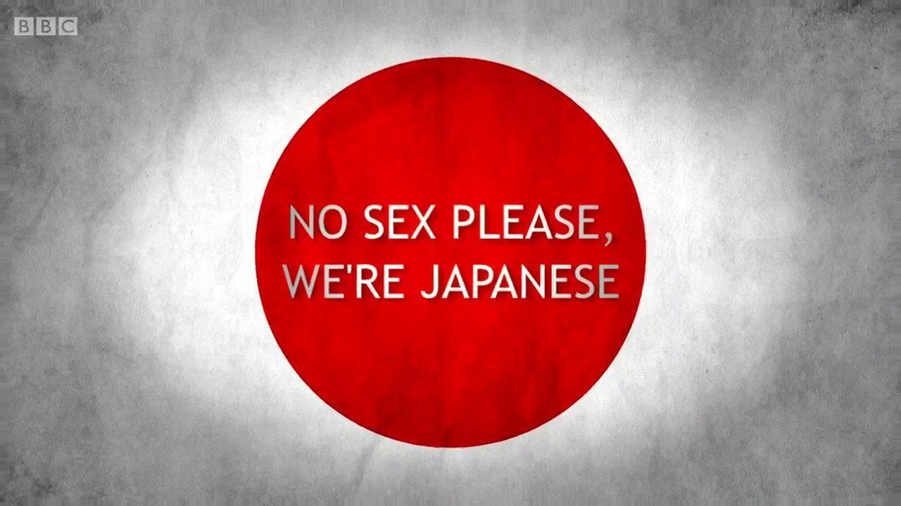 No Sex Please, We're Japanese 2013 movie scene