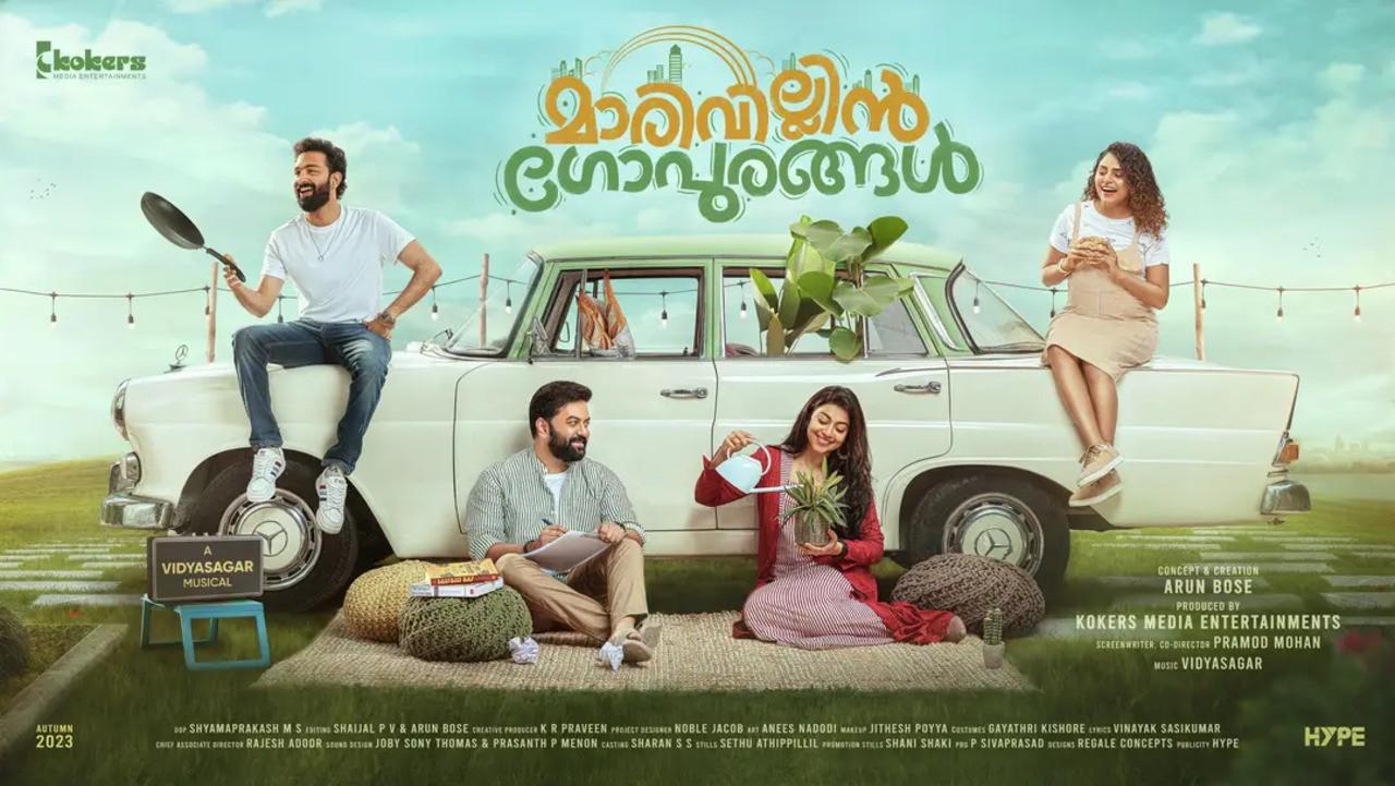 Marivillin Gopurangal 2024 movie scene