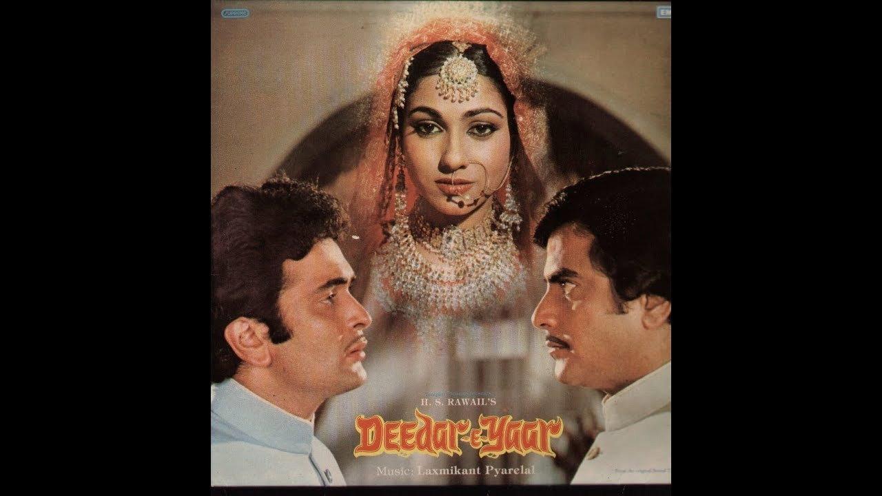 Deedar-E-Yaar 1982 movie scene