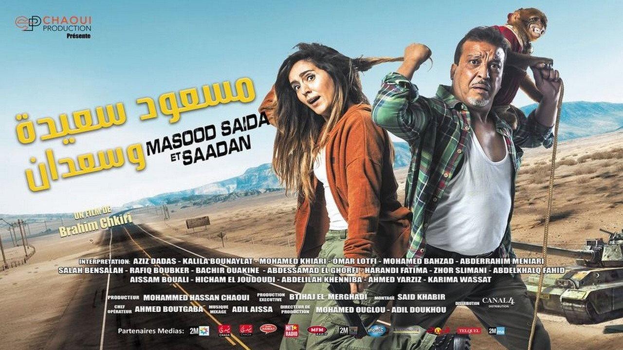 Masood Saida and Saadan 2019 movie scene