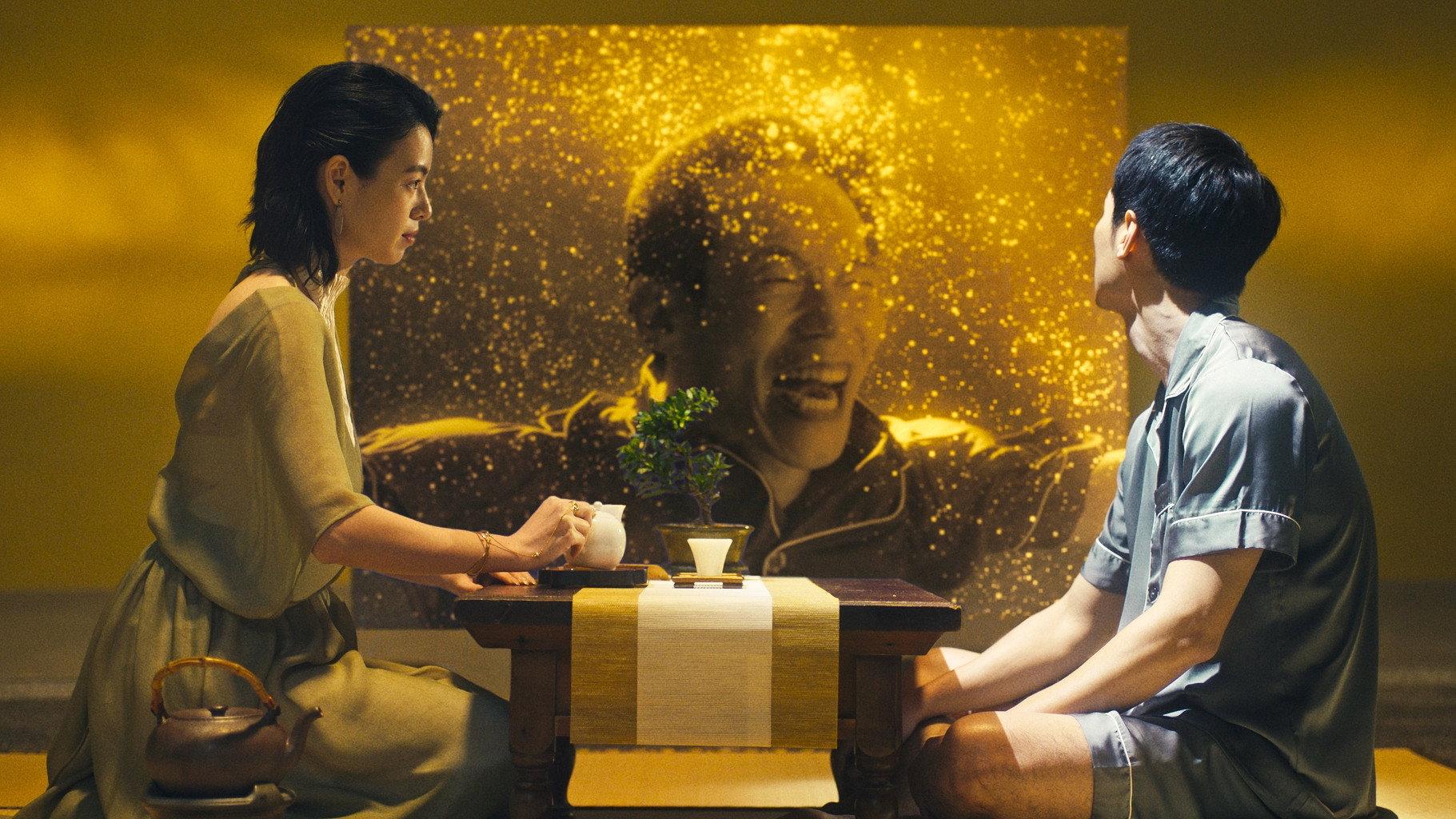 Golden Pee 2025 movie scene