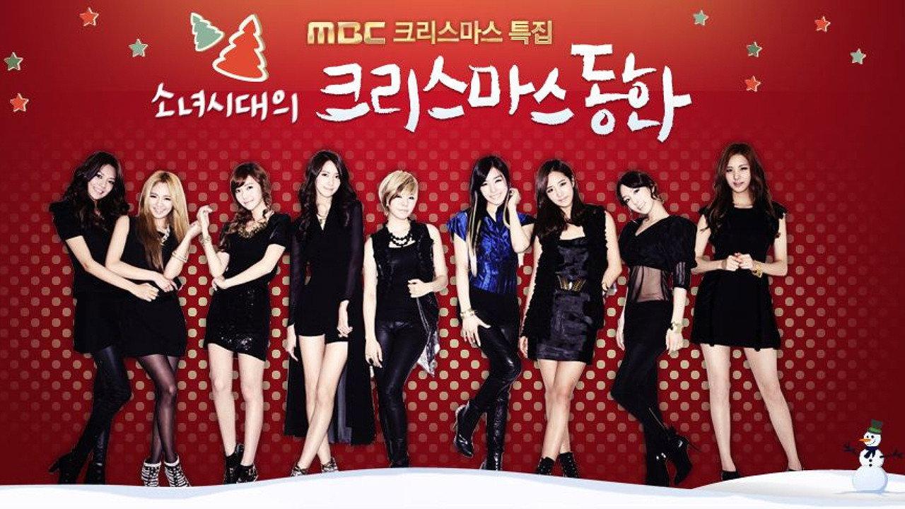 Girls' Generation's Christmas Fairy Tale 2011 movie scene