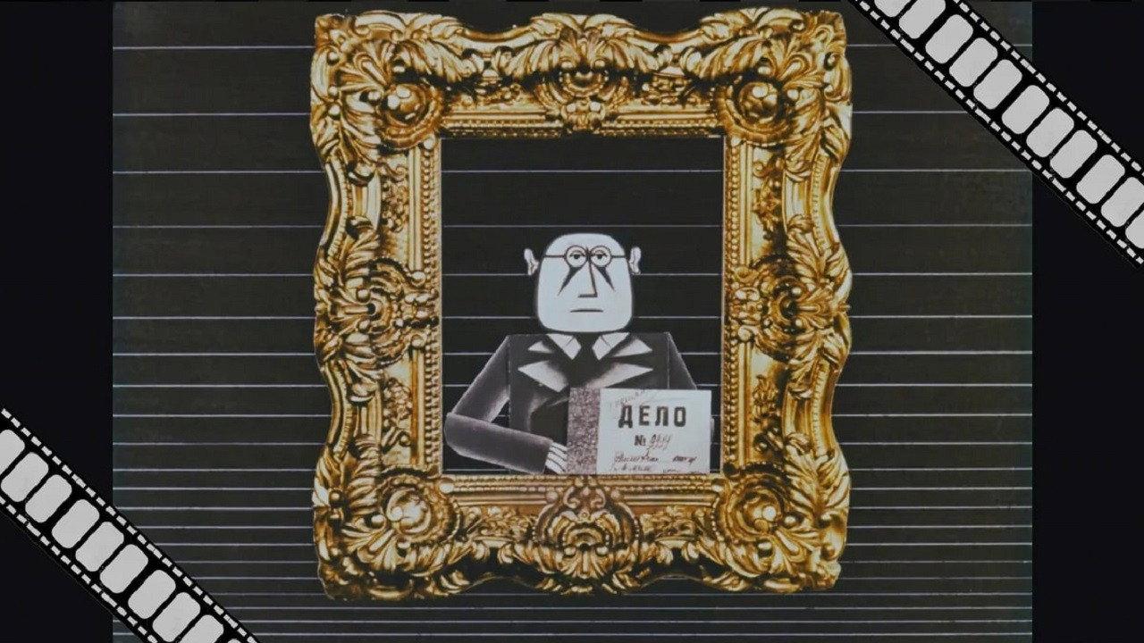 Man in the Frame 1966 movie scene