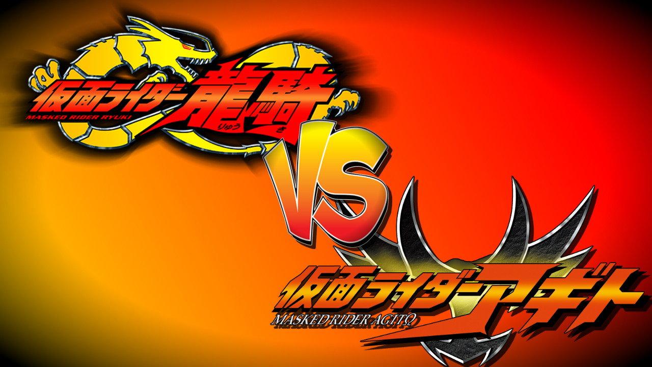 Kamen Rider Ryuki Hyper Battle Video: Ryuki vs. Kamen Rider Agito 2002 movie scene