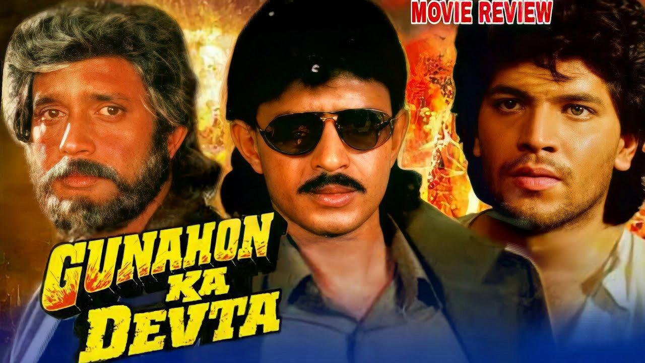 Gunahon ka devta 1990 movie scene