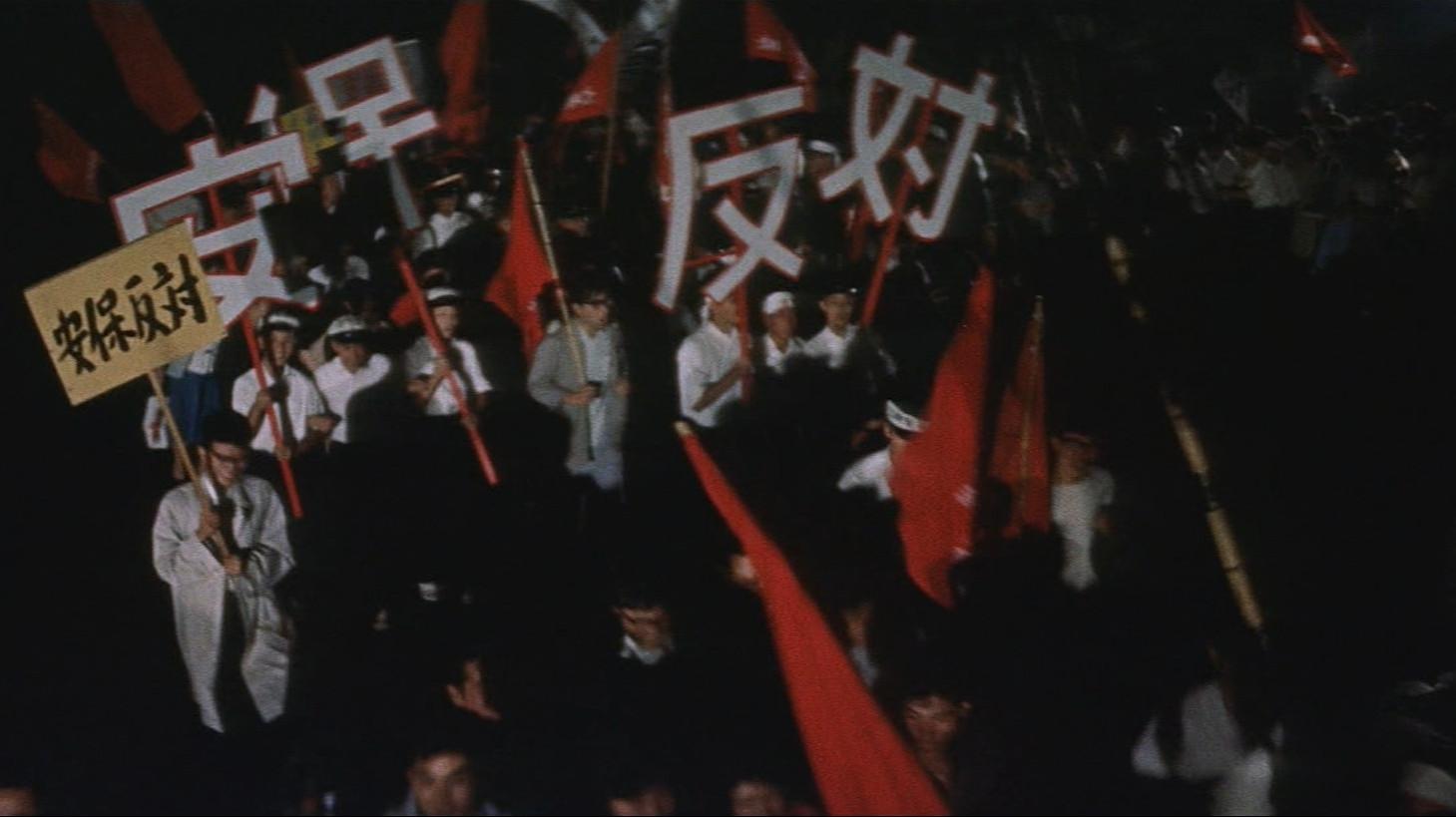 Youth in Fury 1960 movie scene