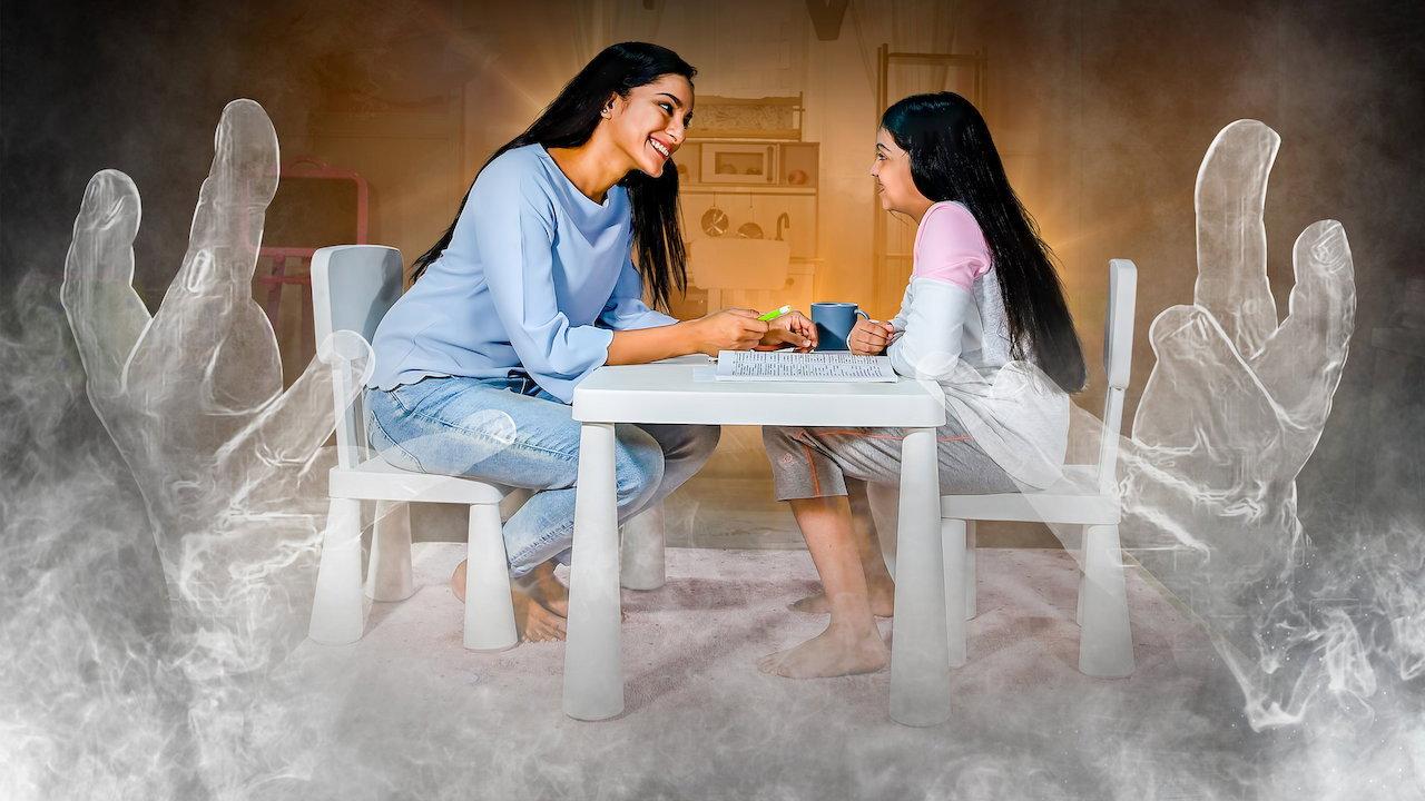Aaviri 2019 movie scene