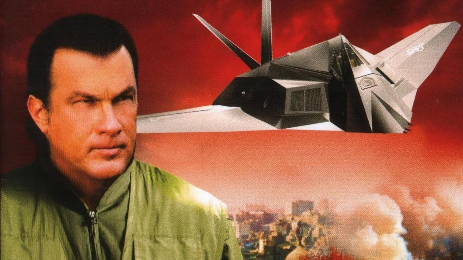 Flight of Fury 2007 movie scene