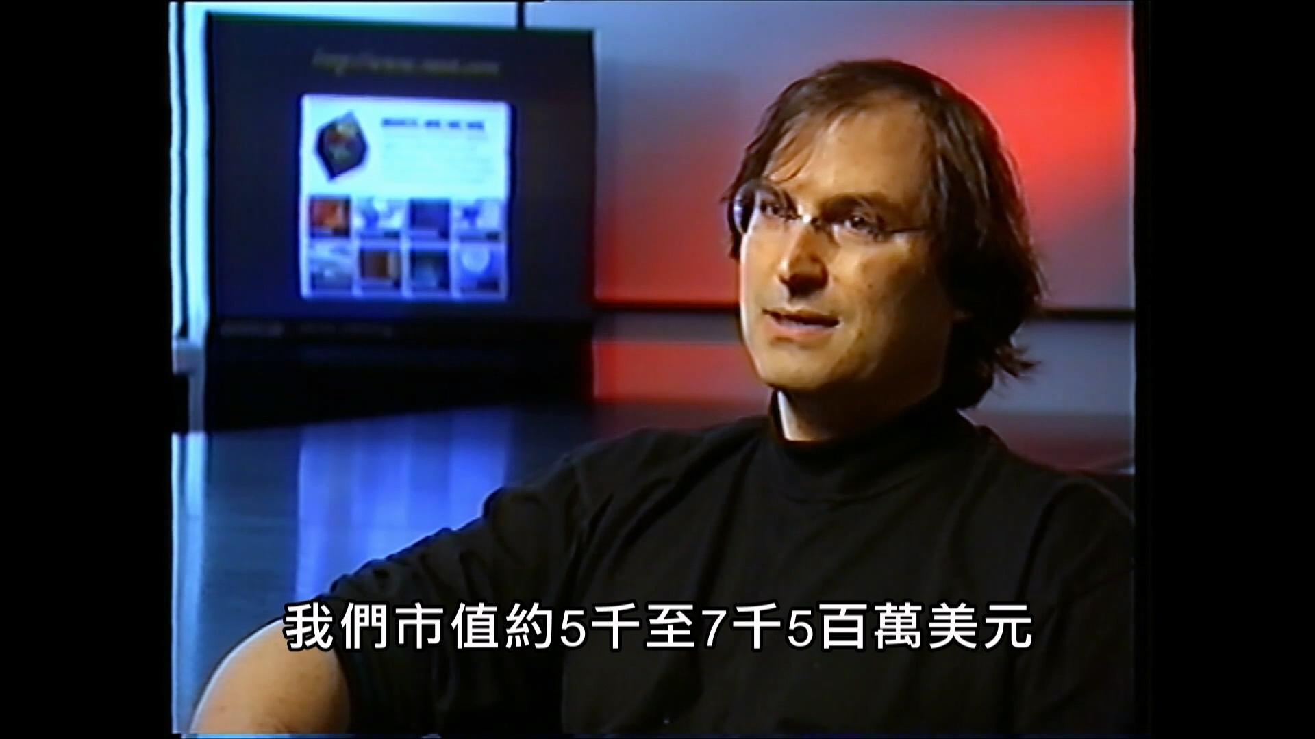 Steve Jobs: The Lost Interview 2012 movie scene