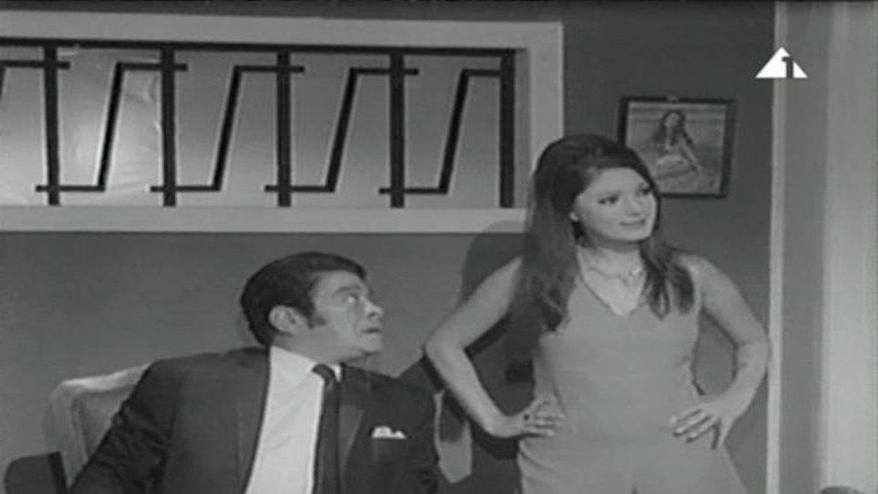 Fun Band 1970 movie scene