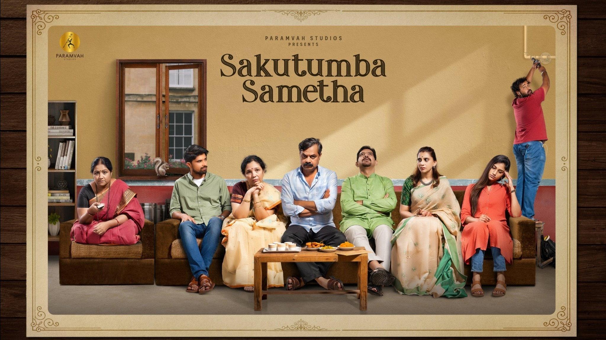 Sakutumba Sametha 2022 movie scene