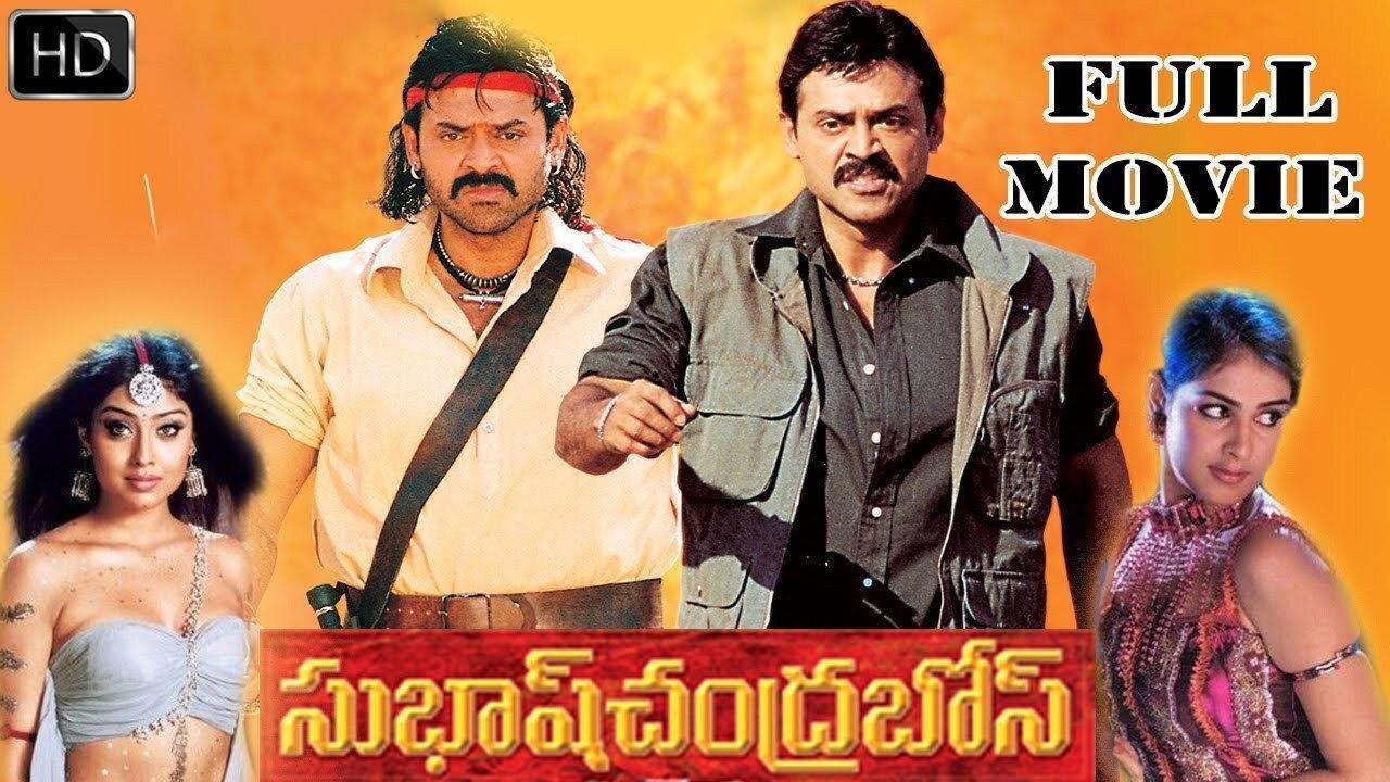 Subash Chandra Bose 2005 movie scene