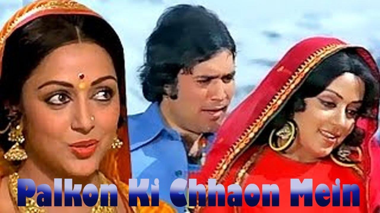 Palkon Ki Chhaon Mein 1977 movie scene